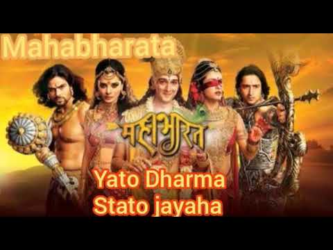 Yato dharma stato jayaha mantra  Mahabharata