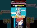 【#プロセカ】「モア！ジャンプ！モア！」イベスト読了前後でのMV反応比較