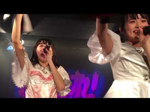 天晴れ！原宿 定期Vol.13 / エンドレスサマー / 20190115