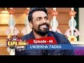 Undekha Tadka | Ep 46 | Remo D'souza & Terence | The Kapil Sharma Show | SonyLIV | HD