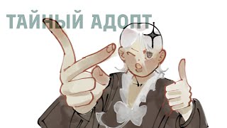 :  |Sammy_Hanten 