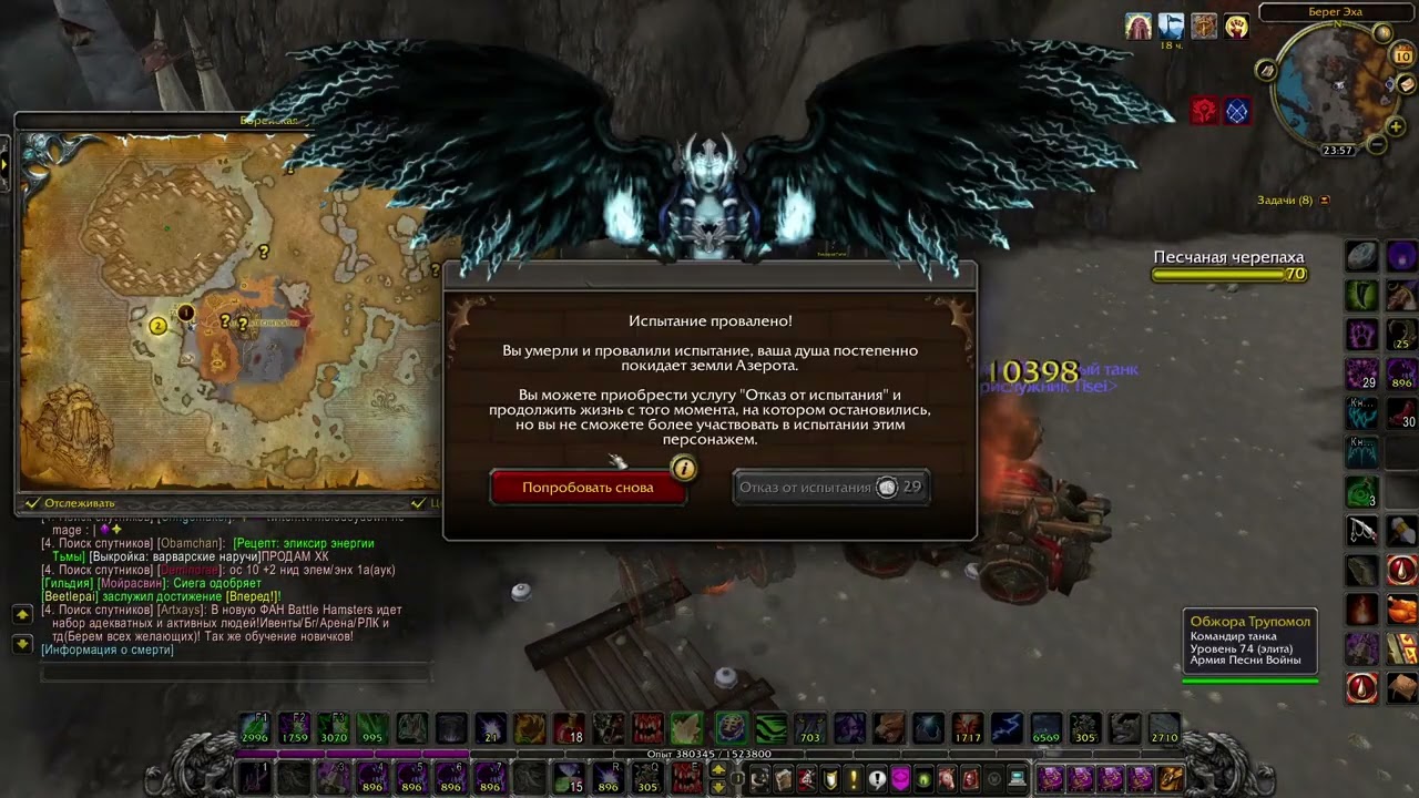 Sirus ХК x1 Смерть Акрапучис 70 лвл от мин