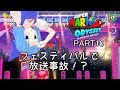 【スーパーマリオ オデッセイ】妖精たちのゆるゆる旅行記【ゆっくり実況】PART10