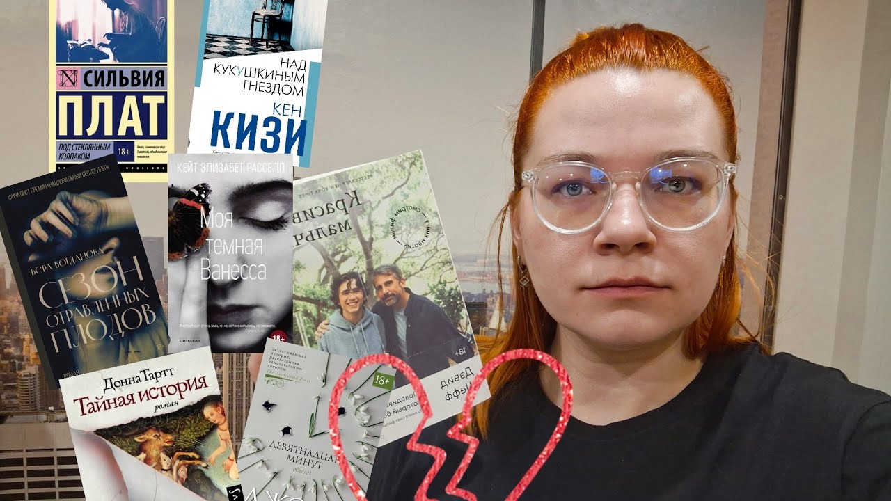 Эти КНИГИ разбили мне сердце 💔 ТОП 10 