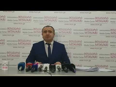 ადვოკატი ალექსანდრე კობაიძე \"მედიაცენტრ მთავარში\"