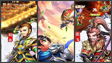 Idle Three Kingdoms #2 (Walkthrough)