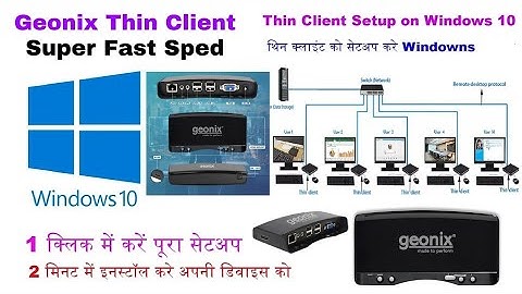 Thin Client Setup on Windows 10  Thin Client Configuration Step by Step. Geonix - Thin Client Setup