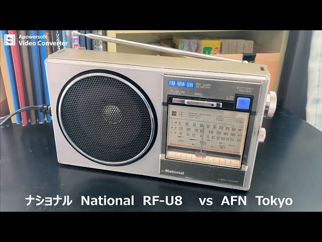 ラジオ日米戦：Radio ナショナル National RF-U8 vs AFN Tokyo　（短波ラジオ）