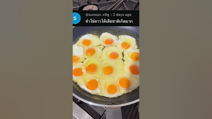 ไข่ดาวของเราไม่น่ากินตรงไหนคะ 🥺 #ไข่ดาว #ทอดไข่ดาวทีละหลายฟอง