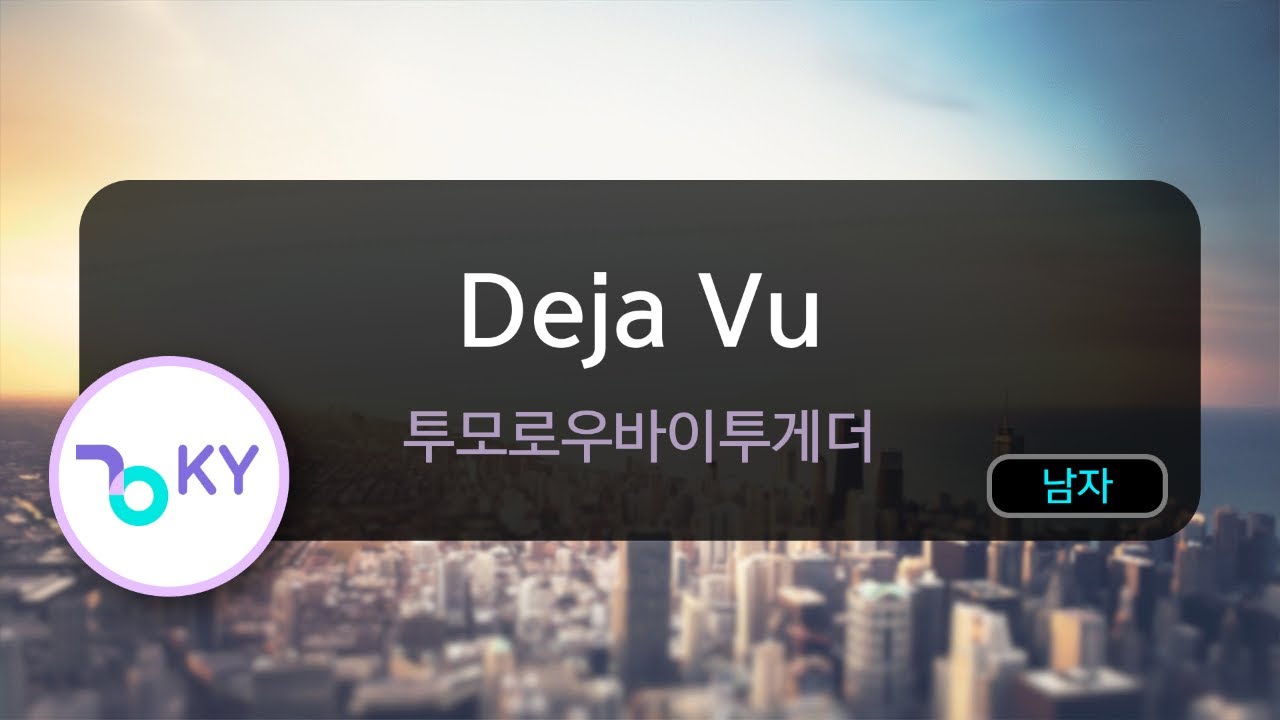 Deja Vu - 투모로우바이투게더 (KY.53387) / KY KARAOKE