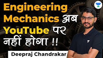 अब Engineering Mechanics YouTube पर नहीं होगा.. Deepraj Chandrakar