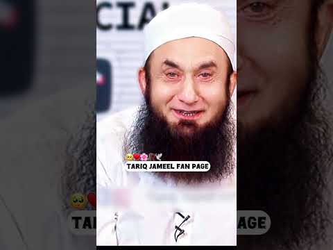 Hazarat Ibrahim (as) Ki Qurabani | Molana Tariq Jameel Clips | #tariqjameel #shortsfeed #shorts