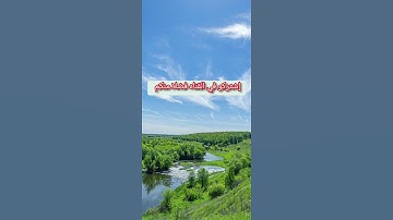 سورة سبأ/بصوت جميل جدا