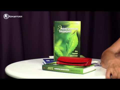 Найдена реальная альтернатива лекарствам