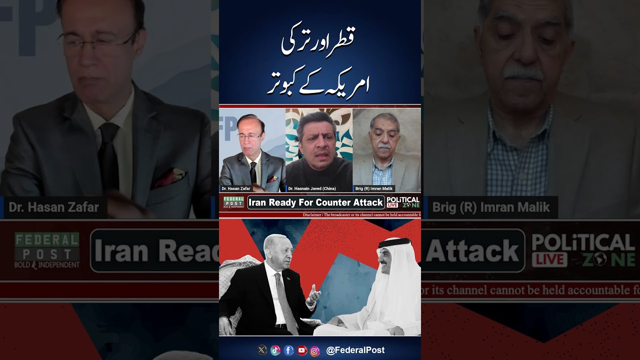 #КатарТурция