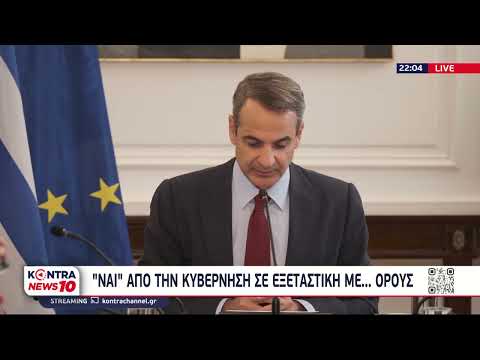 Αντιπαράθεση για Predator