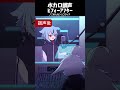 ボカロ調声ビフォーアフター「ごめんねショコラッテ」 #vocaloid