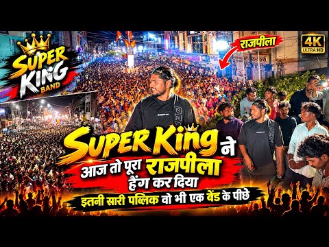 Super King Band || Completely hung Rajpipla, brother, watch the power of Super King today 💥👀
