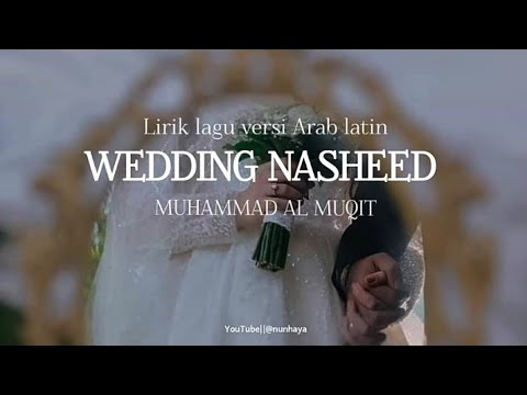 WEDDING NASHEED - MUHAMMAD AL MUQIT || Lyrics Arabic + Latin