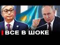 ТОКАЕВ ПЕРЕПИСАЛ ВСЕ.. Казахстан больше не тот — что эт