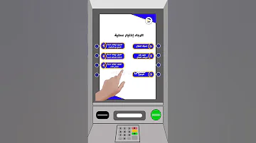 تفعيل خدمة بريدي موب 
