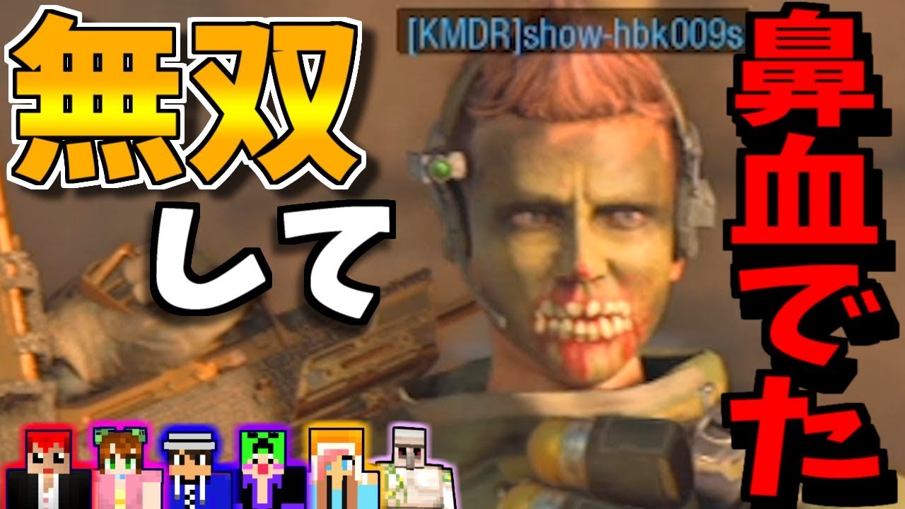 【BO4】戦績良すぎて鼻血出た!?ｗ【赤髪のとも】