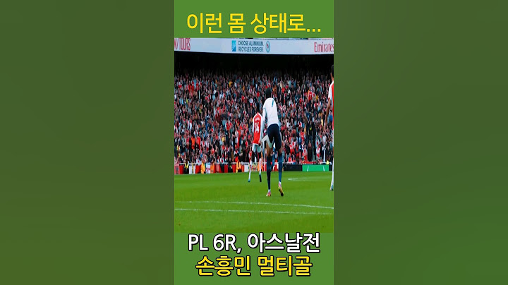 이런 몸 상태로... PL 6R, 아스날 원정 손흥민 멀티골^^
