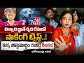 Kakinada Jahnavi Missing Case: హోంమంత్రి అనిత కీలక అప్డేట్..Tv20 Telugu I Tv20 News Telugu I Tv20