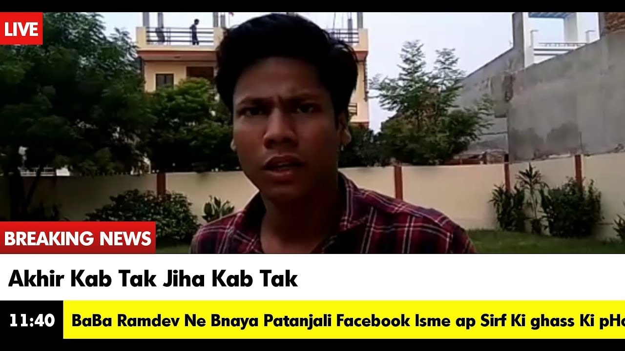 Njdvines/Desi NEWS REPORTER 2