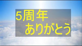 メンバー湿布　5周年記念湿布【にじさんじ】
