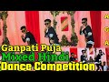 Ganpati puja  dance compitition sariya  stage show dance