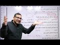 شرح تاريخ الاردن 2008 حل اسئلة الوحدة السادسة والسابعة والثامنة من دوسية الاختبارات مع أ شادي النجار شرح تاريخ الاردن 2008 حل اسئلة الوحدة السادسة والسابعة والثامنة من دوسية الاختبارات مع أ شادي النجار