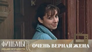 картинка: Очень верная жена (1992) Драма