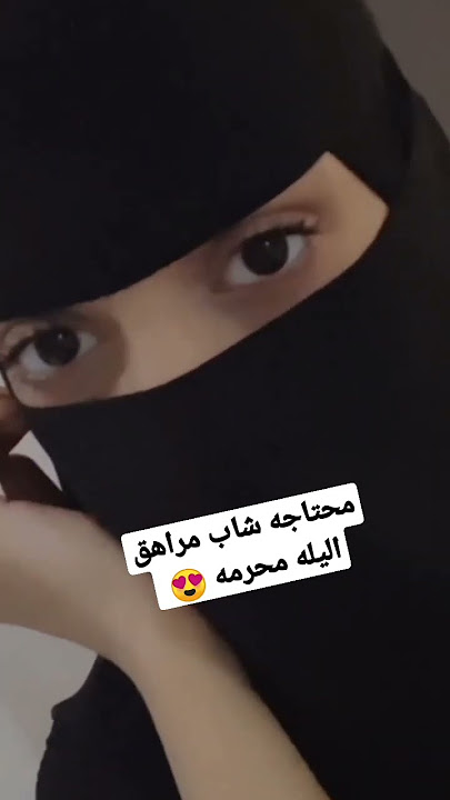 #السعودية 🇸🇦 #المملكة_العربية_السعودية