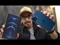 UNBOXING iPHONE 12 PRO MAX in Pakistan