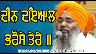 Amazing New Shabad By Bhai Manpreet Singh Ji At G.Sis Ganj Sahib Ji Delhi 10 March 2020