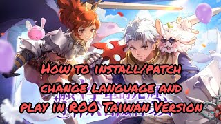 RO仙境傳說 Taiwan How to Download,install, Patch Change Language. #ROOGLOBAL #Ragnarok #Guide #TUT #TW screenshot 5