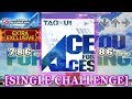 【DDR A】 ACE FOR ACES [SINGLE CHALLENGE] 譜面確認＋クラップ