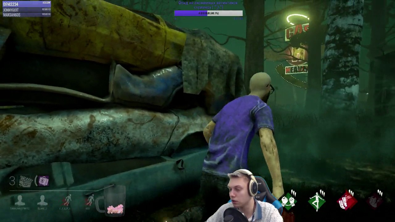 Dead by Daylight - Смотрим новую карту: Gas Heaven!