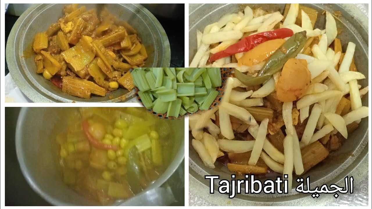 اللحم بالخرشوف في طنجرة الضغط كجي هشيش والمرقة خاترة و لذيذة  اكلة مغربية تقليدية 😋👍