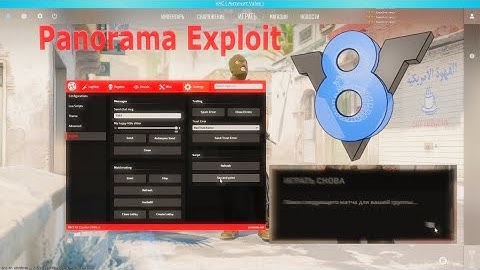 🎯 Panorama Exploit cs2 🎯 V8 Engine javascript in counter strike / Троллинг панорамой Фейк Vac Ban! 🔥