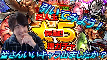 تحميل キン肉マンマッスルショット ガチャ シリアルコード チート 超人玉373個無料でゲットできる方法