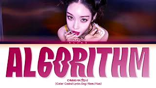[LYRICS] CHUNG HA 청하 '알고리즘 (Algorithm)' || Color Coded Lyrics