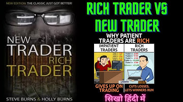 New Trader VS Rich Trader || Trading Book || STEVE BURNS || Trading Mindset || Learn Trading