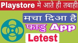 Playstore Importation Powerful Android App All Mobile Users || Top Secret Amazing Android App screenshot 4