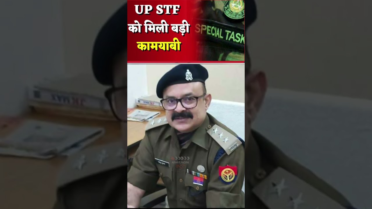 Atiq Ahmad Son Asad Ahmad Encounter by UP Police