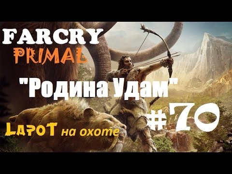 Far Cry 3: Deluxe Edition [v 1.05] (2012) PC | RePack от R.G. Механики