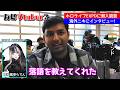 【ホロライブEXPO現地映像】日本滞在の感想やホロライブを知った経緯について海外ニキにインタビュー後編【海外の反応 / hololive SUPER EXPO 2025】