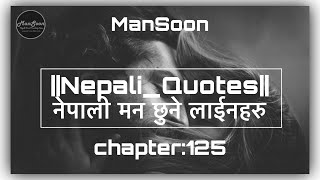Nepali heart touching lines|| नेपाली मन छुने लाइनहरु १२५||FB Status for Broken Heart|| #quotes_nepal screenshot 4