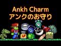 Terrariaコンプリートを目指して…PART242  Ankh Charm アンクのお守り